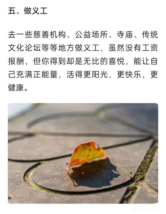 ”如何消除邪淫恶果