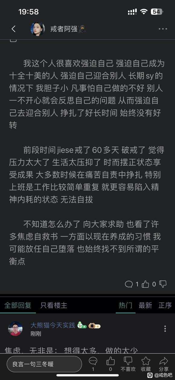 ”感觉特别压抑