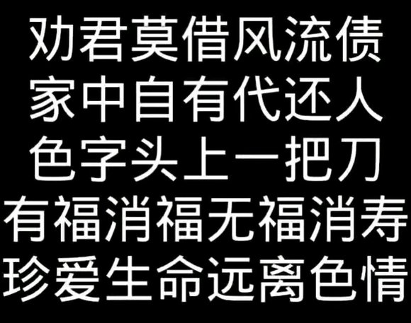 ”揭露色情电影的真实丑陋嘴脸，看了此文，你绝不会再想看色情电影！