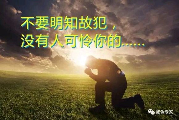 ”揭露色情电影的真实丑陋嘴脸，看了此文，你绝不会再想看色情电影！