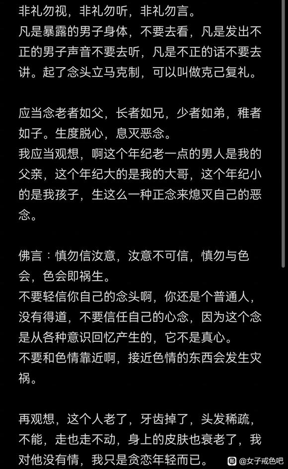 ”分享：任何妇科炎症都可以用带脉治好