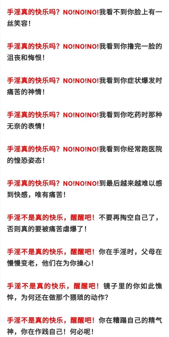 ”因生猛气，头上一把水草的感觉水10年了
