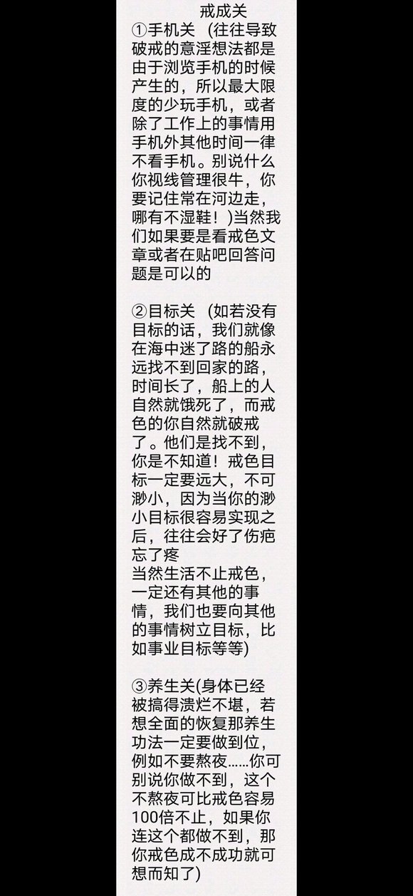 ”因生猛气，头上一把水草的感觉水10年了