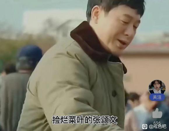 ”转‖最近热火的张颂文，不仅仅是靠演技，这才是决定性的最大招！