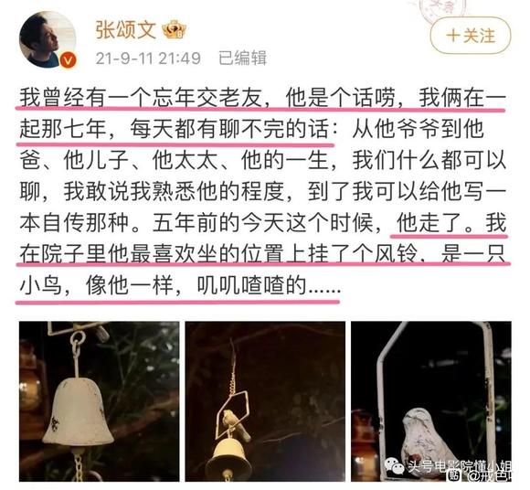 ”转‖最近热火的张颂文，不仅仅是靠演技，这才是决定性的最大招！