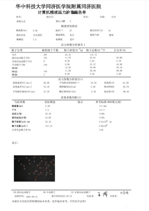 ”30多岁,sy二十多年,来戒色吧报道