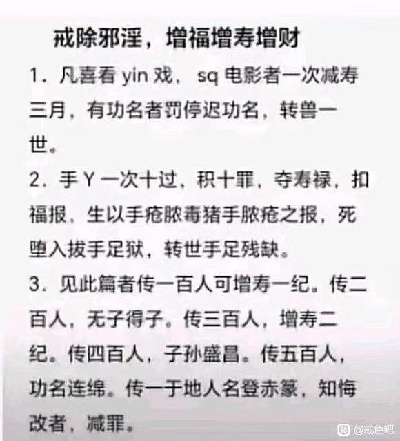 ”记录贴:记录禁欲一年心路历程及身体恢复状况