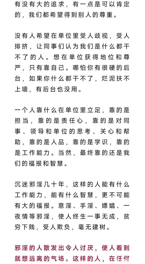 ”我拼命努力，只为恢复当年的清澈眼神！