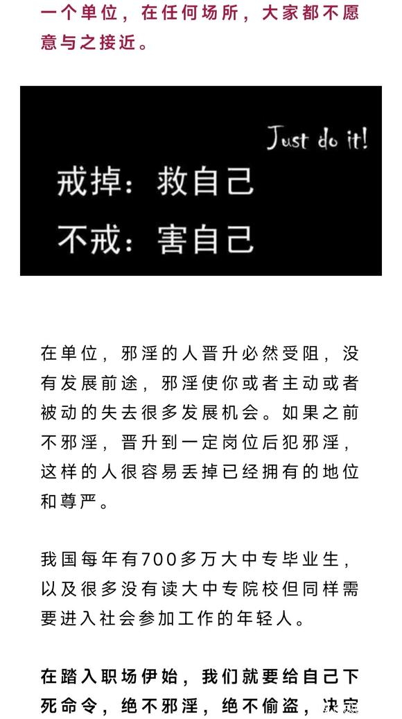 ”我拼命努力，只为恢复当年的清澈眼神！