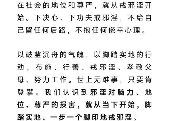 ”我拼命努力，只为恢复当年的清澈眼神！