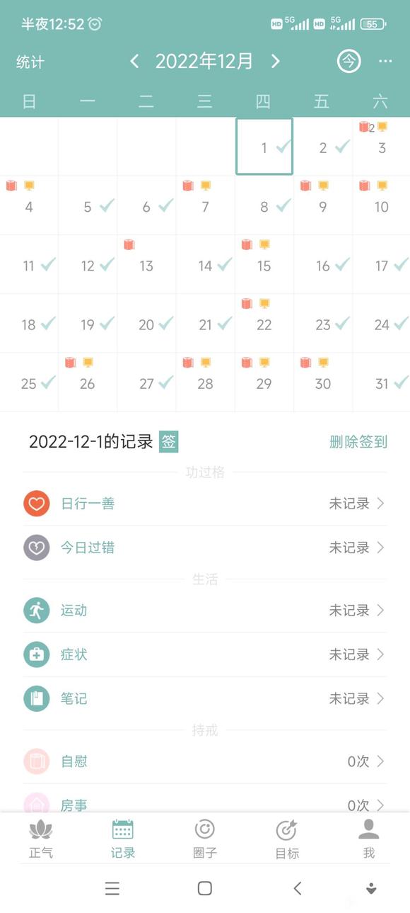 ”开一贴吧，那么多年了，2023改变的开始