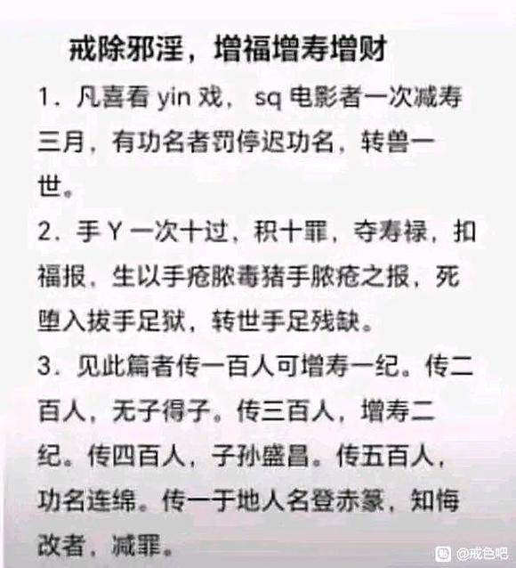 ”03年的，21岁sy7年。加油，一起坚持戒色吧