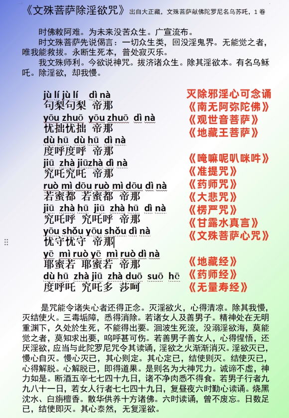 ”我要跳出怪圈，要改变，跟兄弟们一起加油，一起变成自己想要的摸样