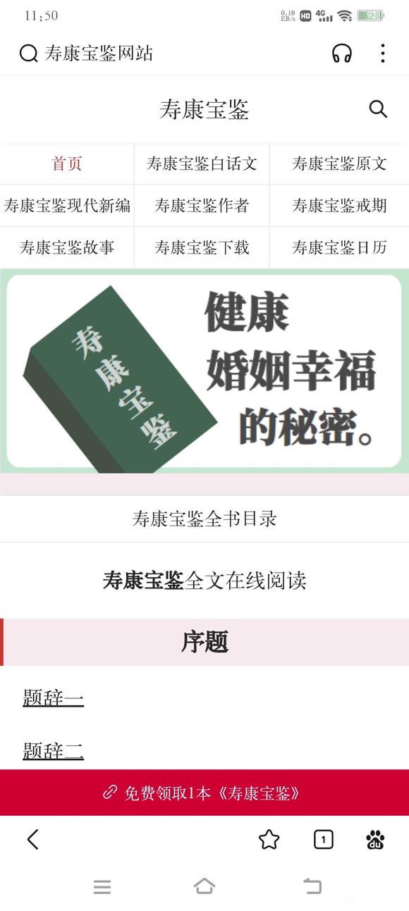 ”请问怎么恢复戒色状态呀？