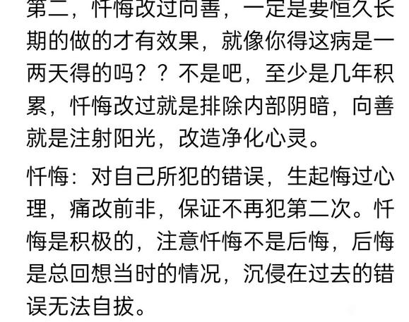 ”恢复是必然的，只要你戒的那天起，不断学习戒色文章，学习养身功法