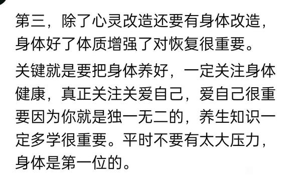 ”恢复是必然的，只要你戒的那天起，不断学习戒色文章，学习养身功法