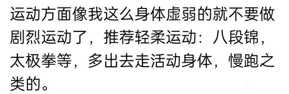 ”恢复是必然的，只要你戒的那天起，不断学习戒色文章，学习养身功法