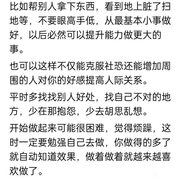 ”恢复是必然的，只要你戒的那天起，不断学习戒色文章，学习养身功法