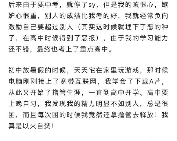 ”彻底戒除手艺8个月：一个将废之人，从噩运连连到一身福报的历程