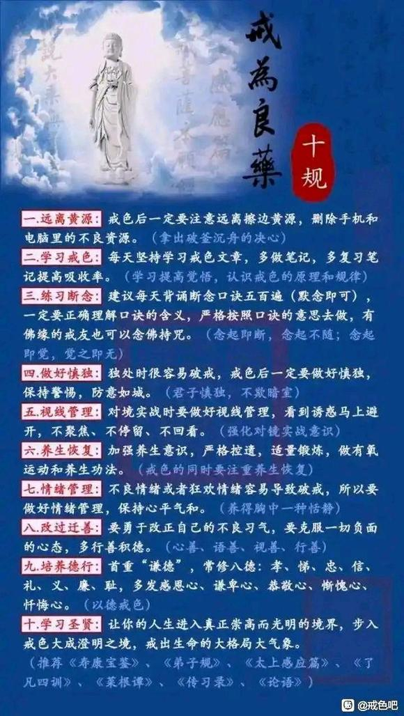 ”为什么戒不掉？戒了一段时间刚恢复一点就破。轻松解决歪念出现把