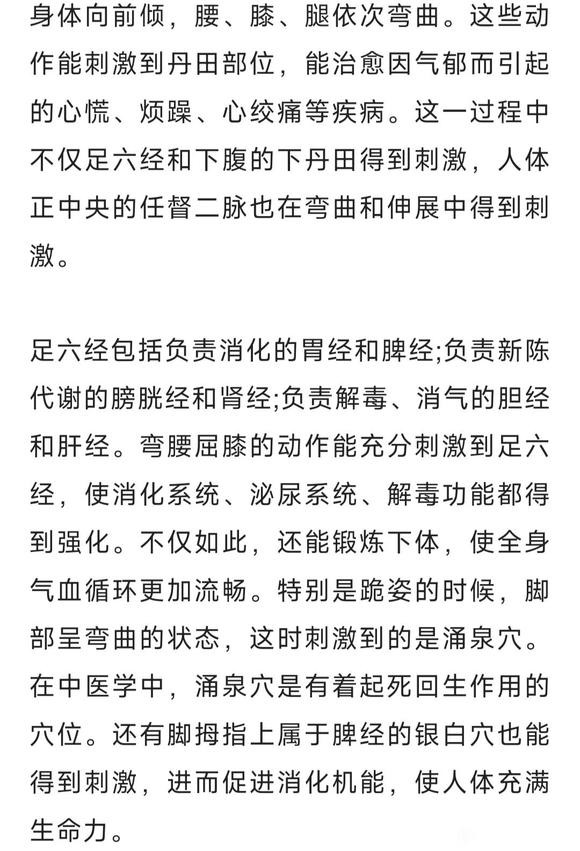 ”这个方法恢复身体效果最好，还可以改变相貌