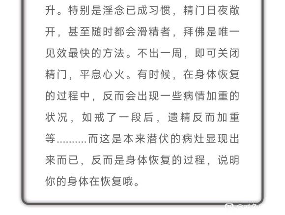 ”这个方法恢复身体效果最好，还可以改变相貌