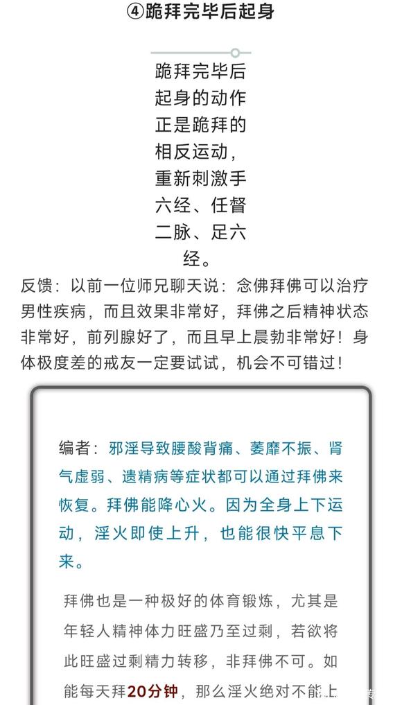 ”这个方法恢复身体效果最好，还可以改变相貌