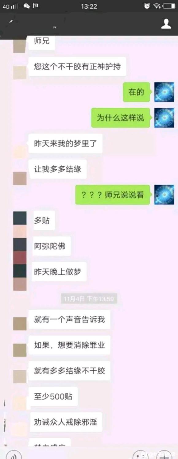 ”写给戒s行善的你，不忘初心！