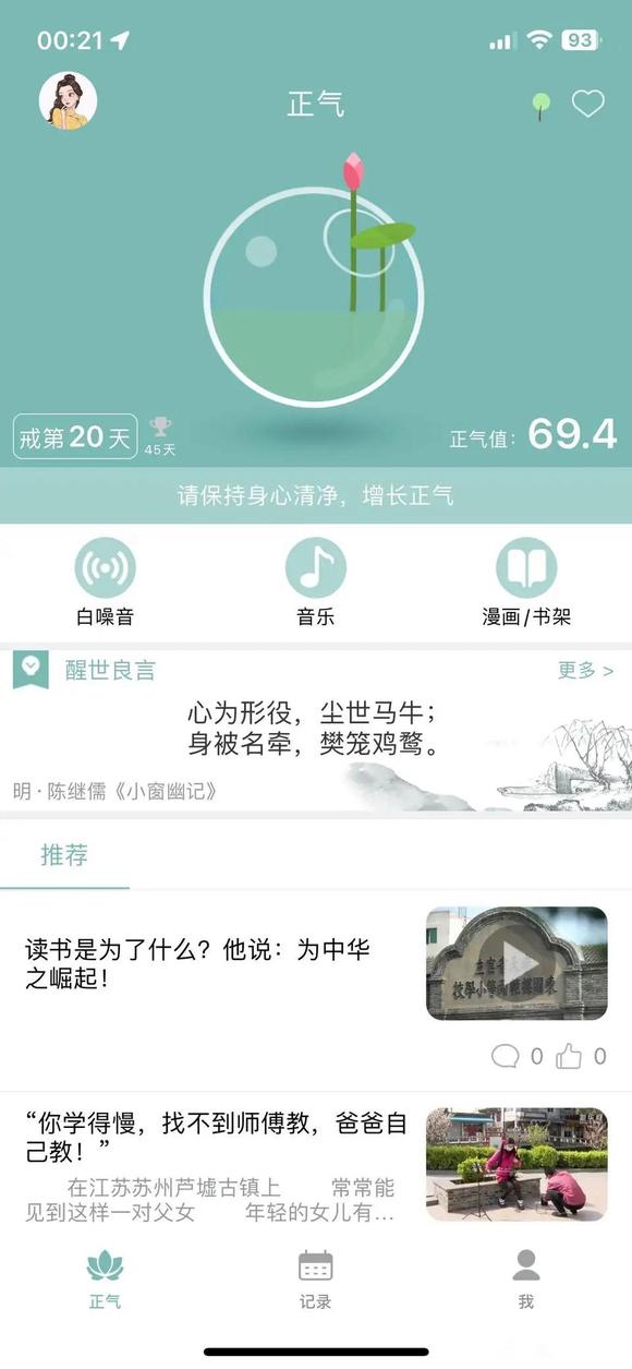 ”那位师兄能告诉我这个软件叫什么名字？