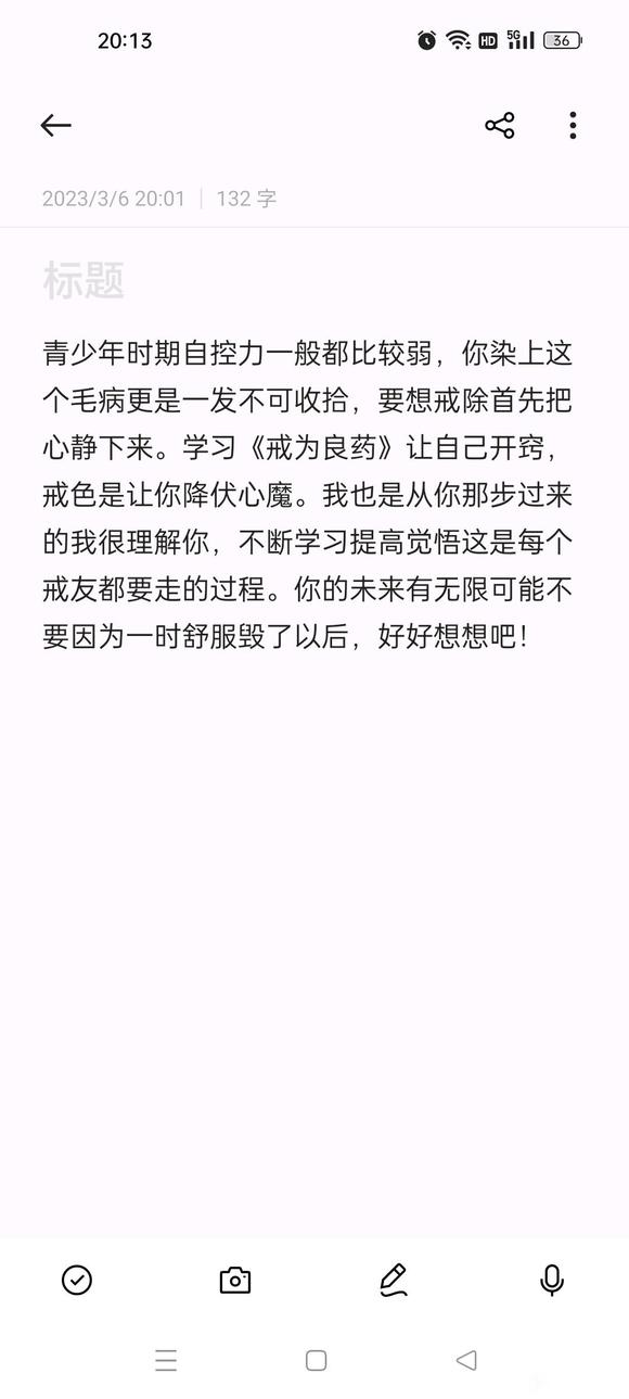 ”报应是真的啊（惊恐）