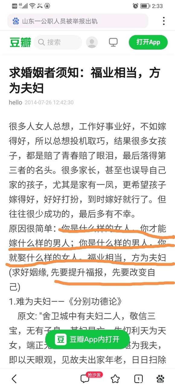 ”忏悔我的罪过，寻求帮助