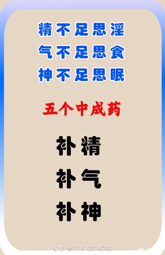 ”29岁,撸龄10年。现在开始戒色不晚吧