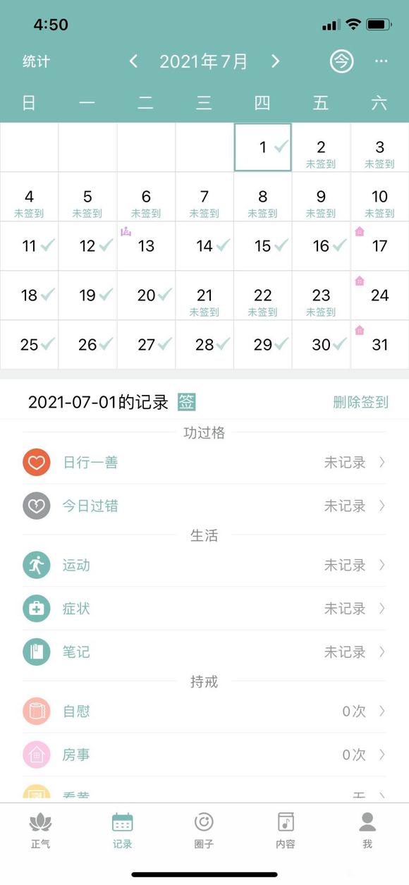 ”sy13年，已婚，现状，戒油子一年半，避免不了和老婆同房，同