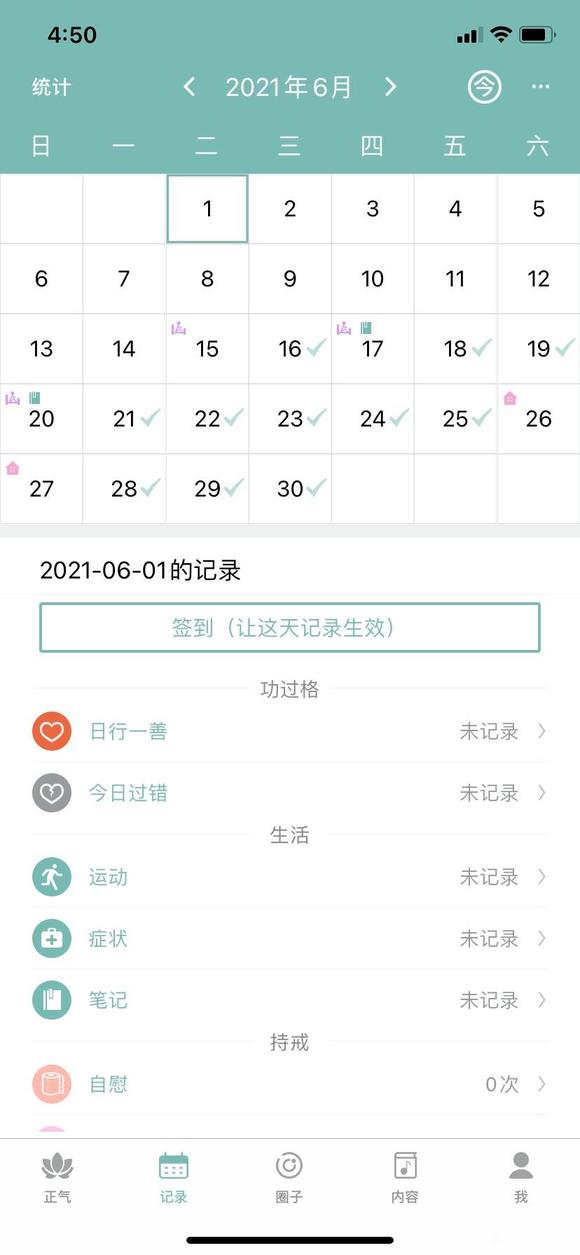 ”sy13年，已婚，现状，戒油子一年半，避免不了和老婆同房，同