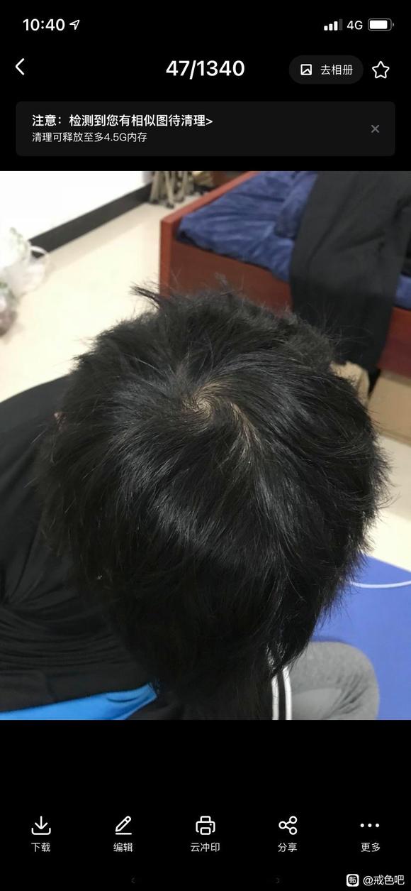 ”sy13年，已婚，现状，戒油子一年半，避免不了和老婆同房，同