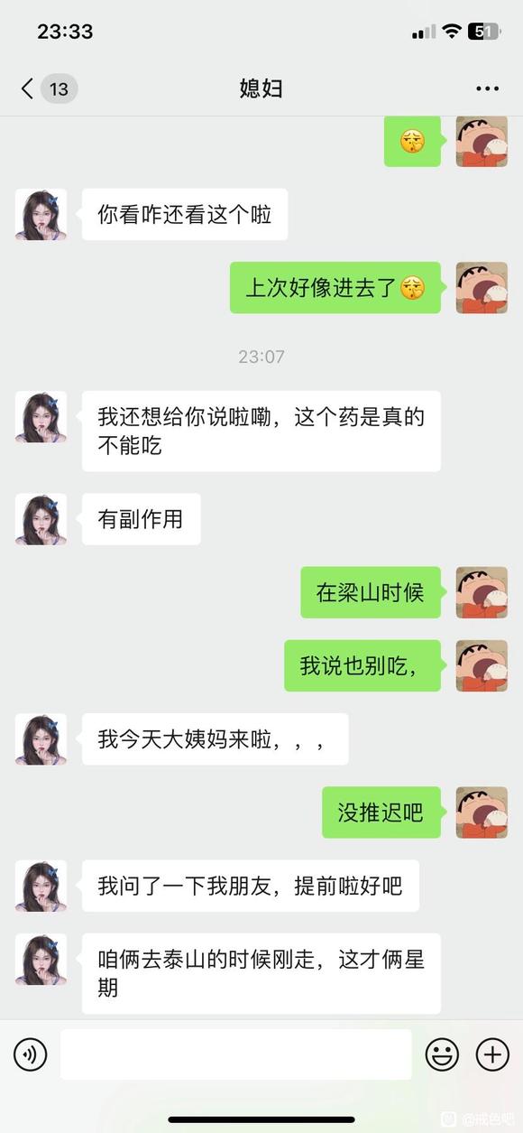 ”16.7岁无师自通。。。