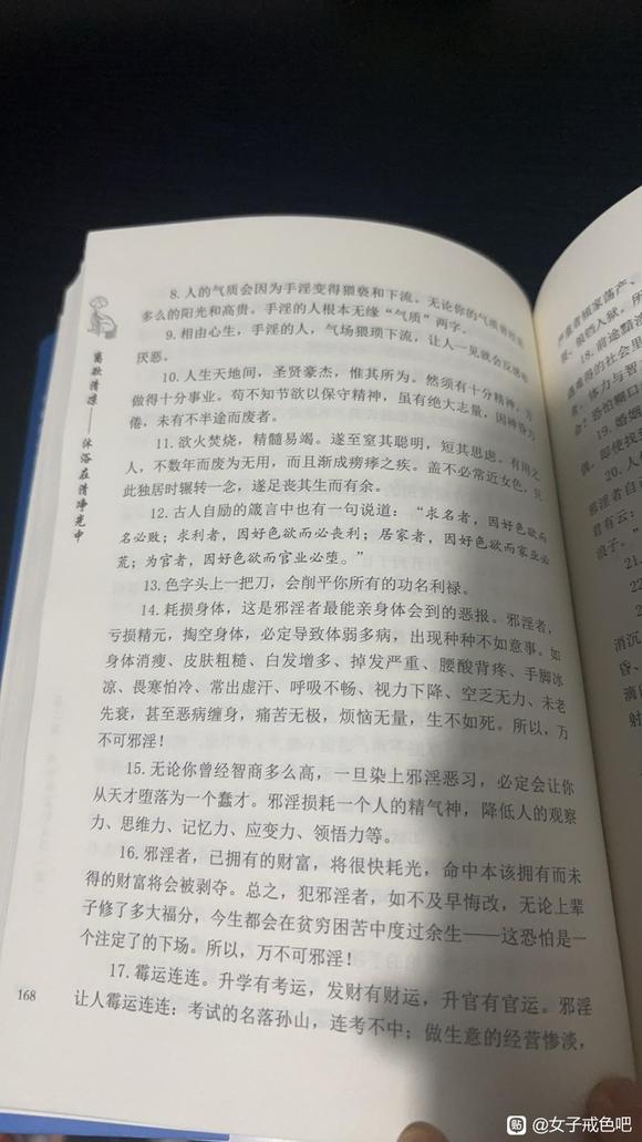 ”一年的感悟感悟分享以及生生辈辈的忏悔