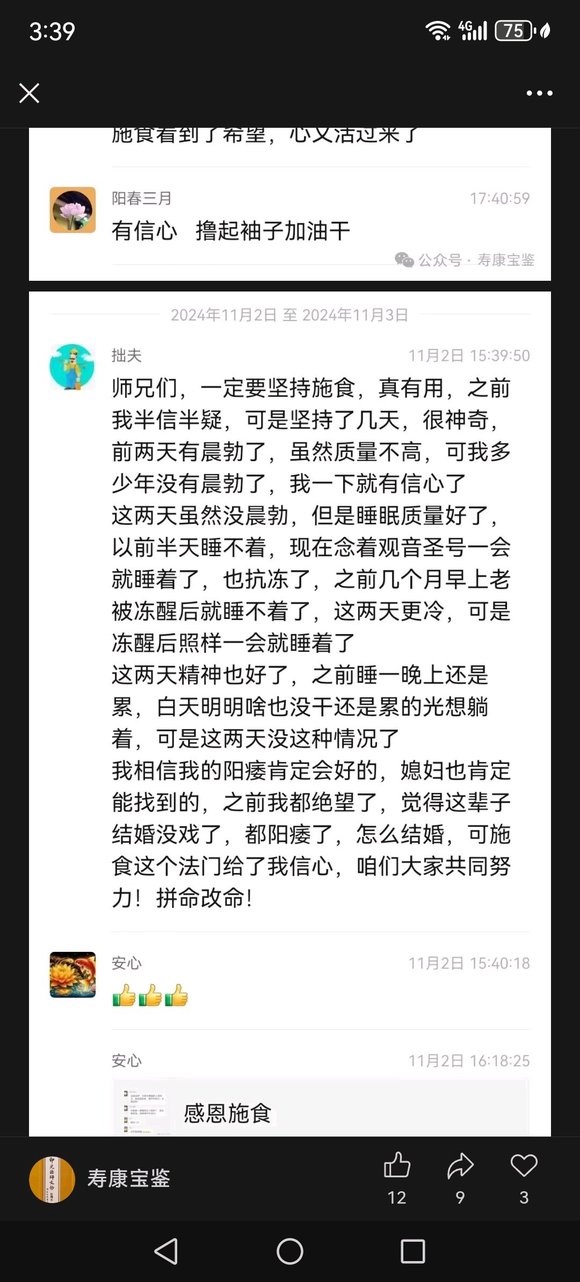 ”希望大家一定要戒色，不要像我一样变成了不孕不育还不可恢复的痴呆