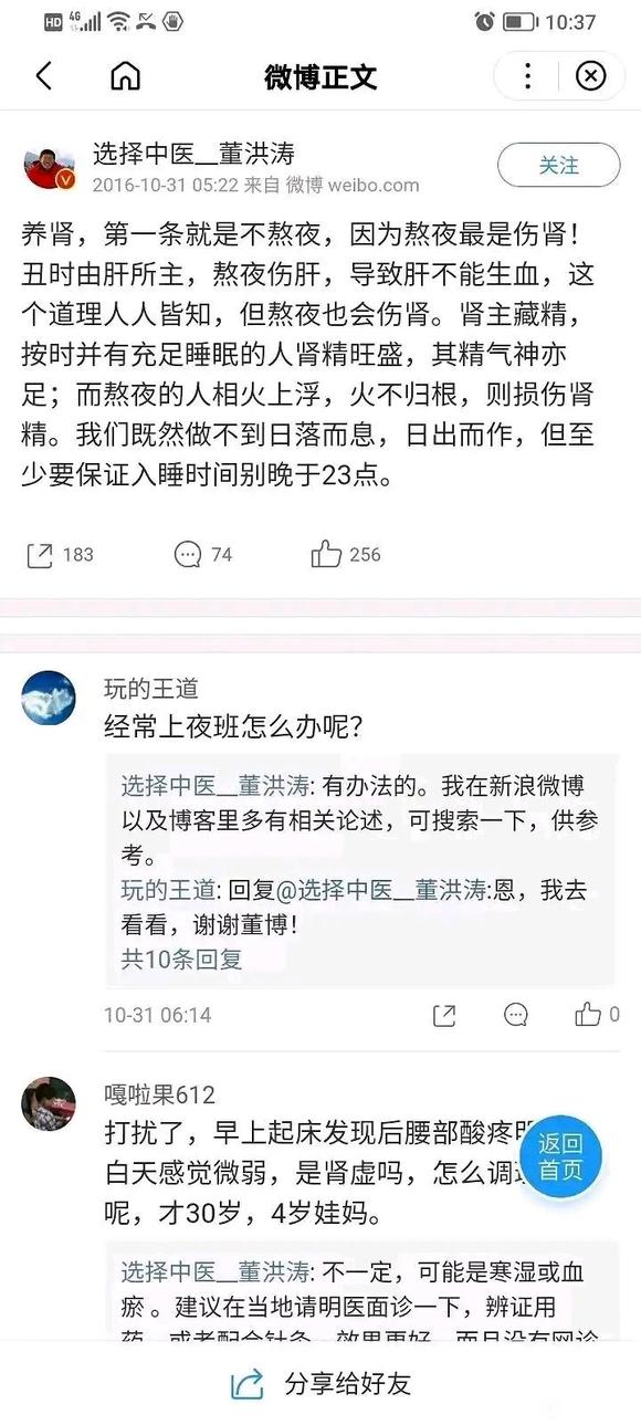 ”进吧目的希望广大戒友监督，明天第一天