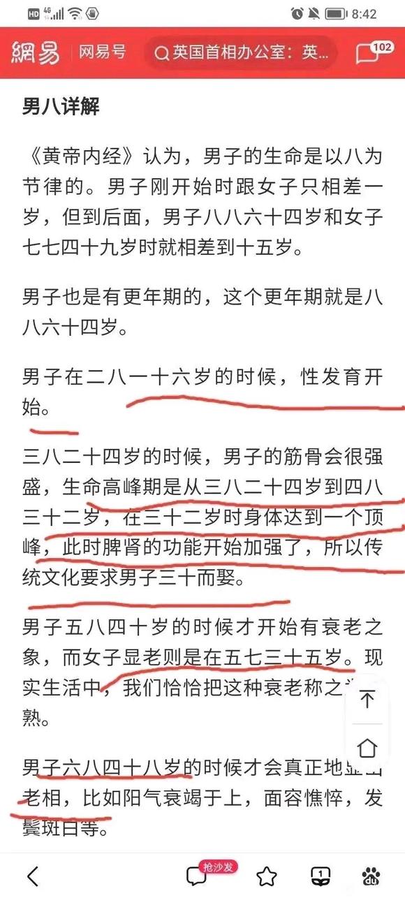 ”进吧目的希望广大戒友监督，明天第一天