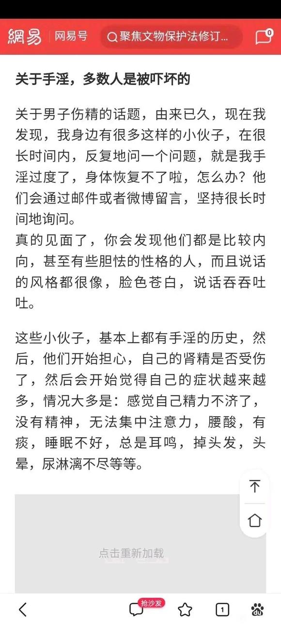 ”进吧目的希望广大戒友监督，明天第一天