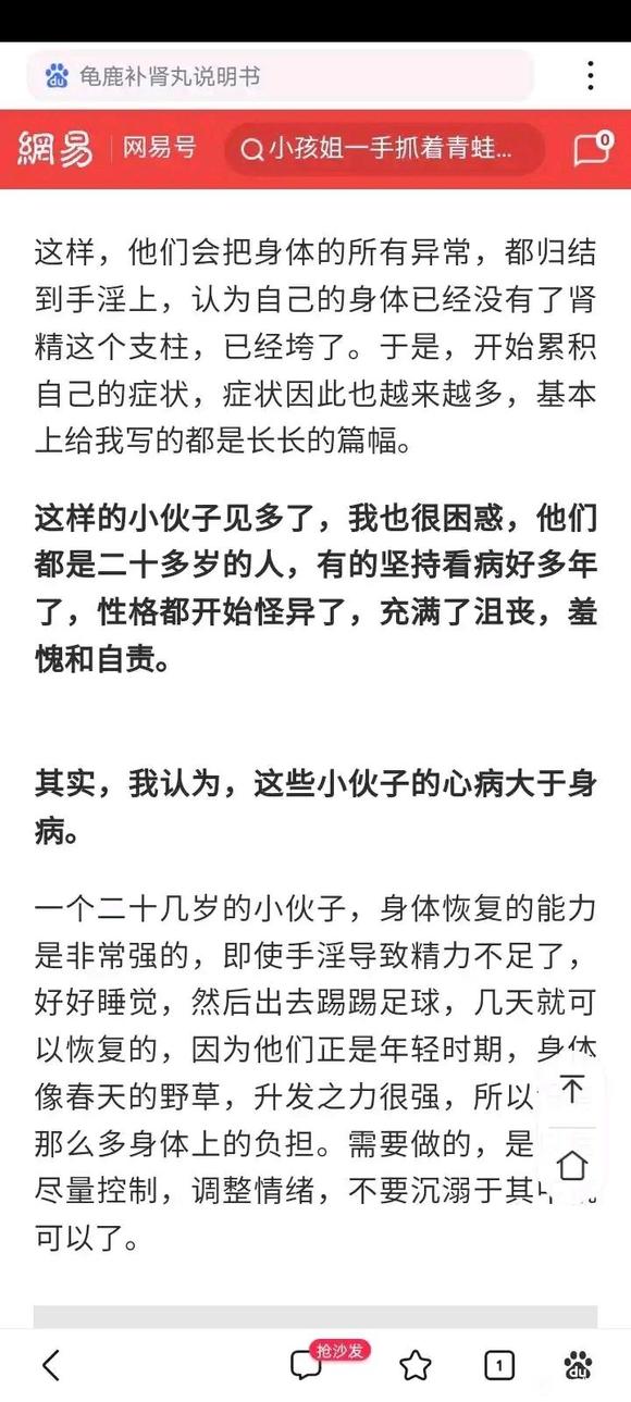 ”进吧目的希望广大戒友监督，明天第一天