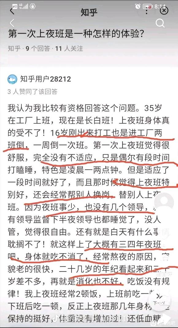 ”进吧目的希望广大戒友监督，明天第一天