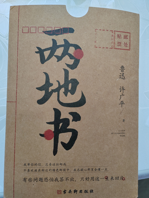 ”感觉有点恐婚！虽然我自己家很温馨很幸福，但可能是看多了那些婚