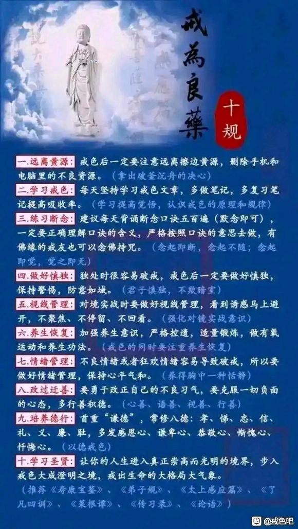 ”从今天开始将记录我的自我救赎之路