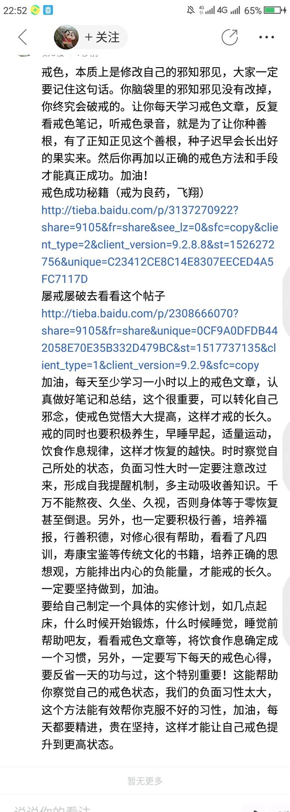 ”95年的我也不小了，家里又催婚了，给我介绍对象，可心里的苦又