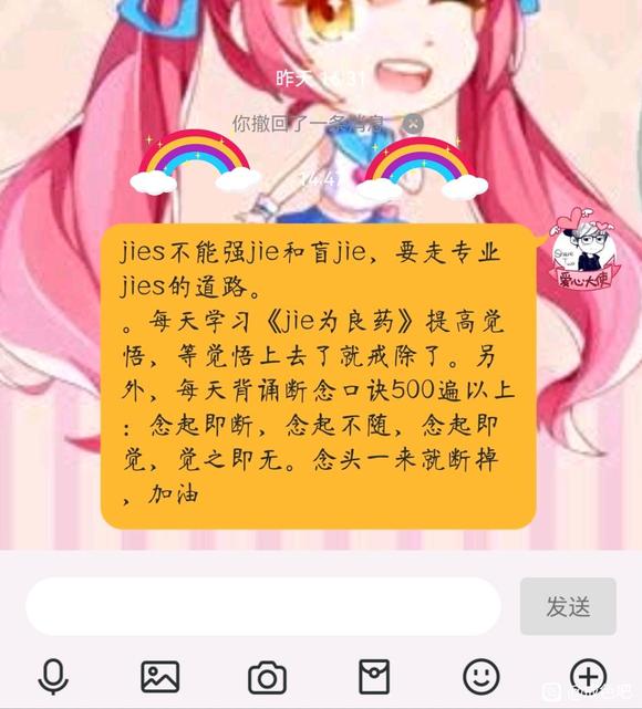 ”想找人互相监督