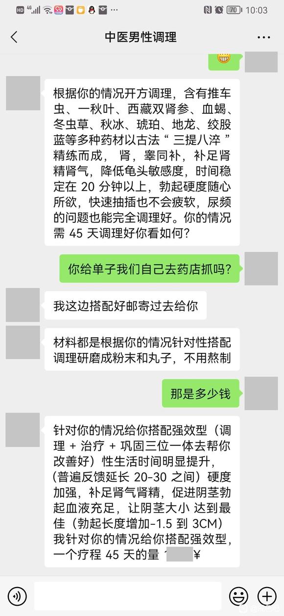 ”大伙说靠不靠谱