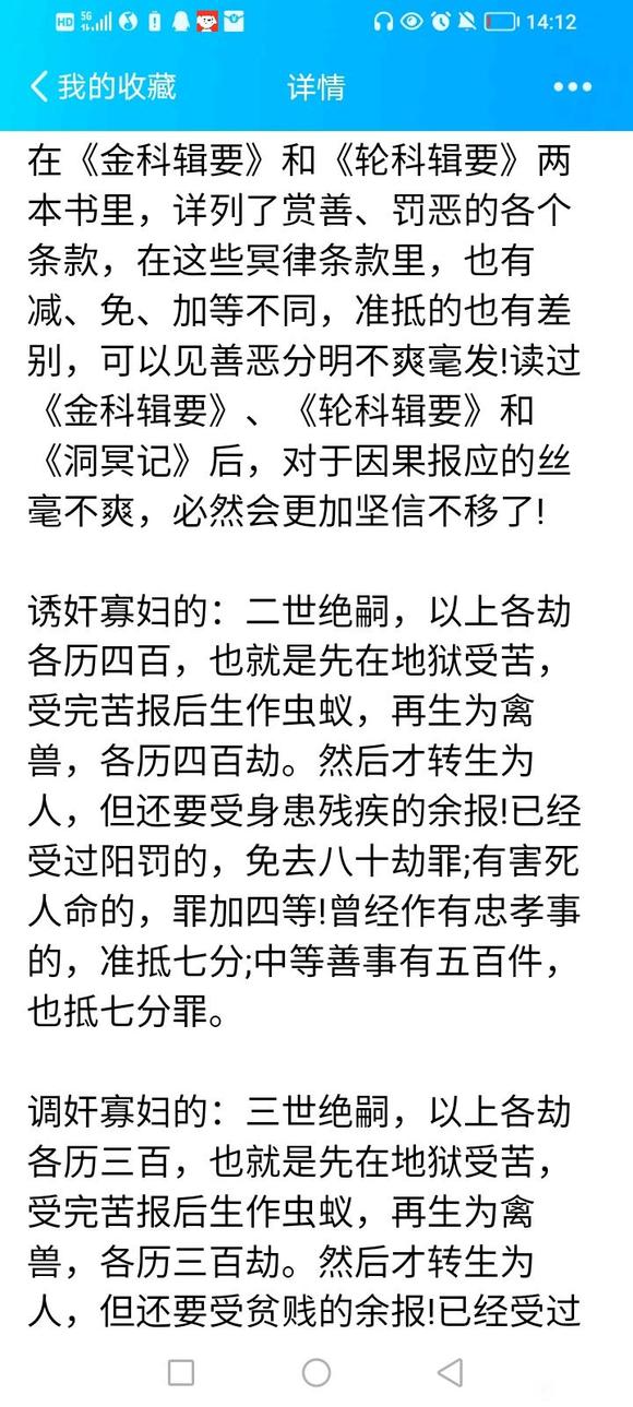 ”大家看看，有条件的可以转发，不信的请不要诋毁，谢谢