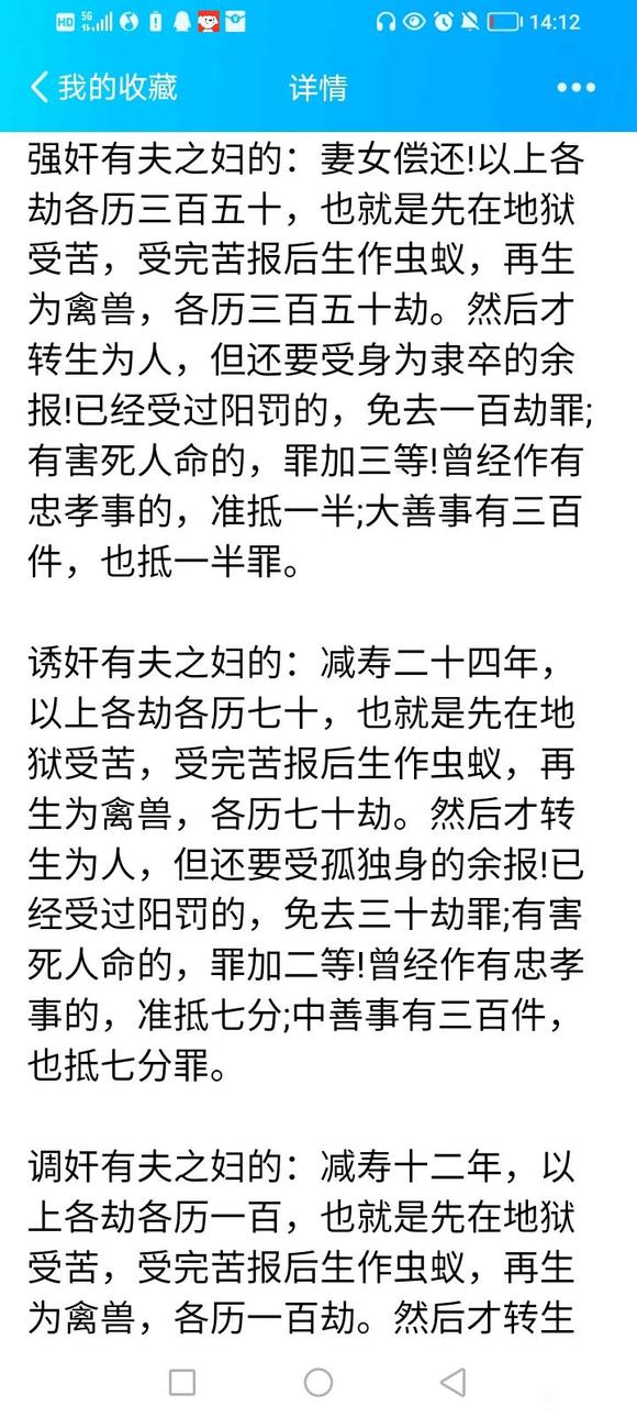 ”大家看看，有条件的可以转发，不信的请不要诋毁，谢谢